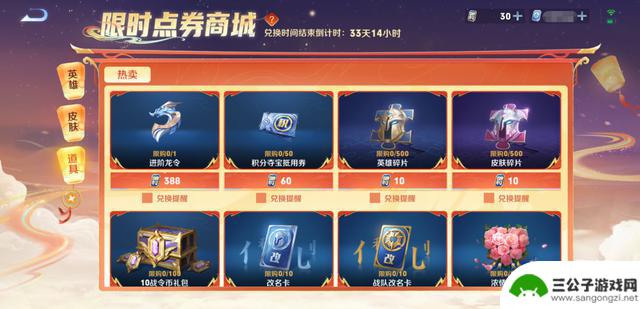 王者荣耀：除夕迎新，十大活动全面开启，登录即可获得永久史诗奖励，同时10款全新皮肤即将上架