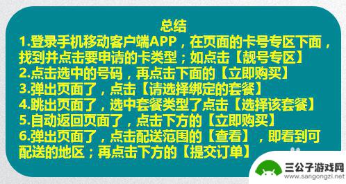 网上可以办理手机卡吗移动 在网上怎么办理移动手机卡