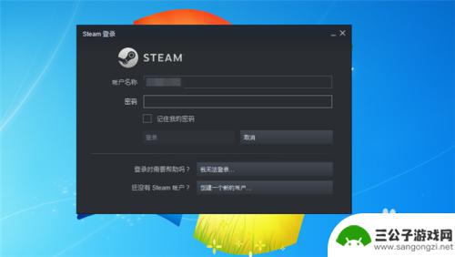 开不开steam steam打不开闪退怎么办