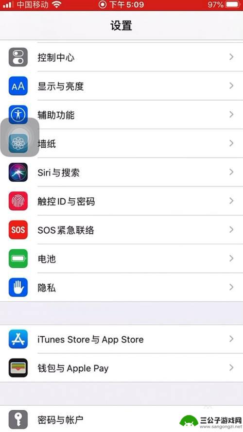 手机键盘怎么设置七彩 如何调整苹果手机键盘外观颜色