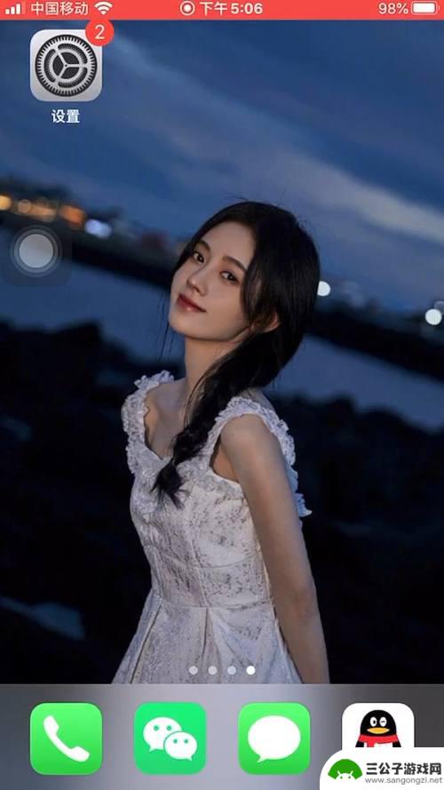 手机键盘怎么设置七彩 如何调整苹果手机键盘外观颜色
