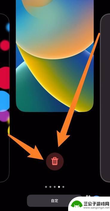 苹果手机如何删除屏保图片 苹果手机怎么删除自定义壁纸