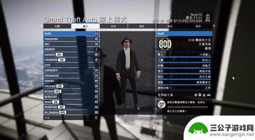 gta全套解锁 GTA5单机如何解锁全部武器