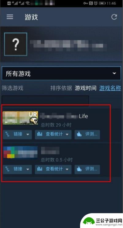 手机steam商店打不开 Steam手机版打不开白屏怎么办