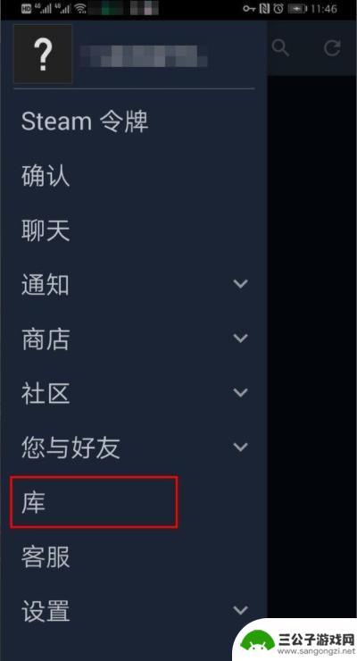 手机steam商店打不开 Steam手机版打不开白屏怎么办