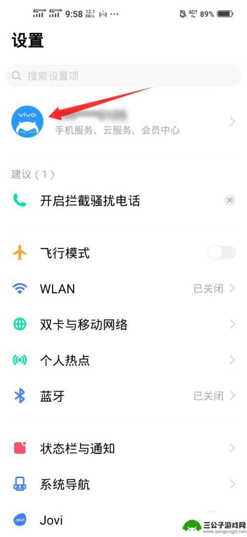 vivo如何查看手机是不是新机 vivo新手机怎么鉴别