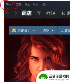 steam下完游戏重启 Steam登录后需要重启怎么解决