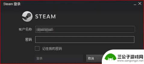 steam下完游戏重启 Steam登录后需要重启怎么解决