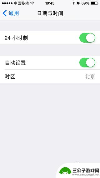 怎样设置苹果手机时间为24小时制 iphone苹果手机时间显示如何切换为12小时制