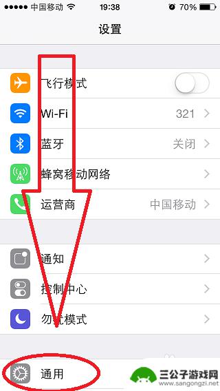 怎样设置苹果手机时间为24小时制 iphone苹果手机时间显示如何切换为12小时制