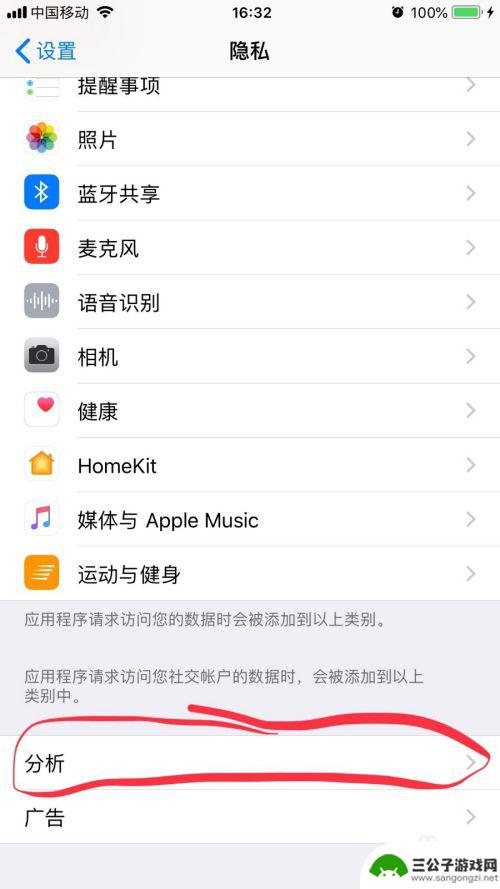 苹果手机一热就卡怎么解决 iphone手机发热处理方法