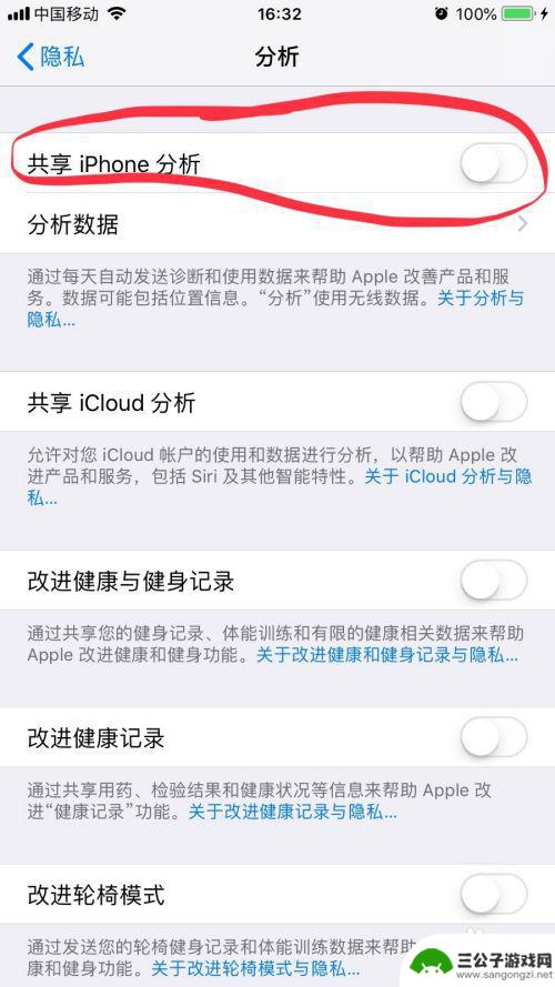 苹果手机一热就卡怎么解决 iphone手机发热处理方法