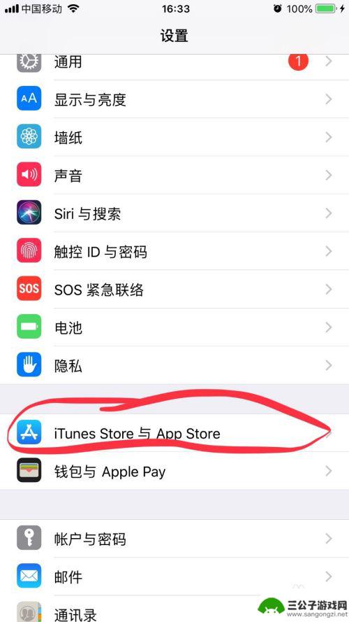 苹果手机一热就卡怎么解决 iphone手机发热处理方法