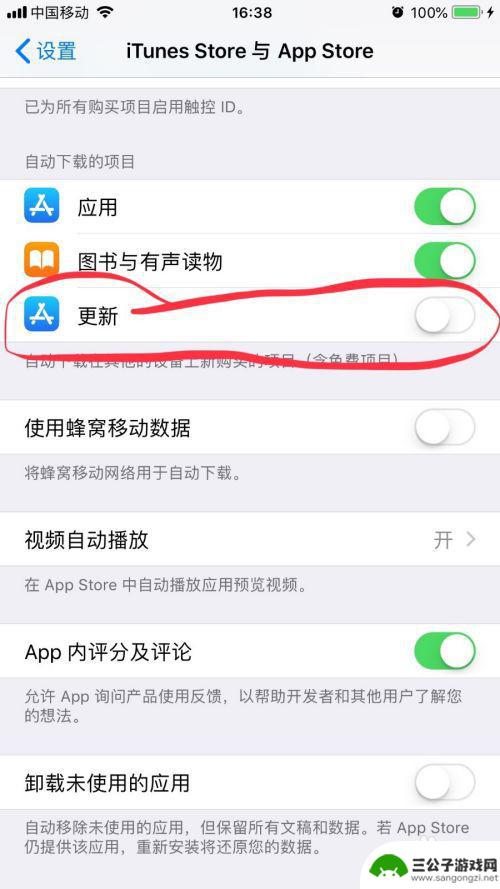 苹果手机一热就卡怎么解决 iphone手机发热处理方法