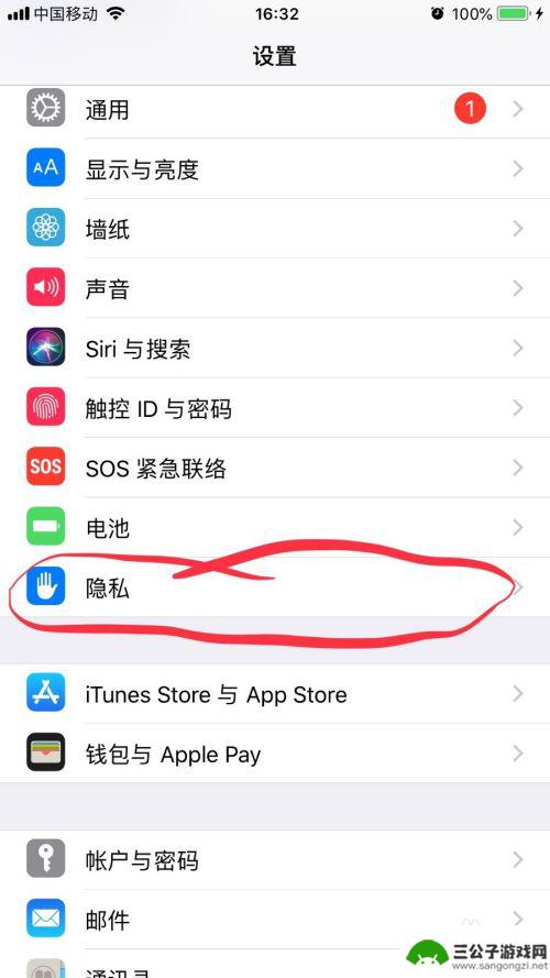 苹果手机一热就卡怎么解决 iphone手机发热处理方法