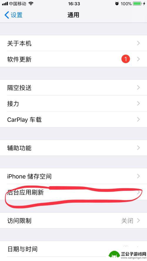 苹果手机一热就卡怎么解决 iphone手机发热处理方法