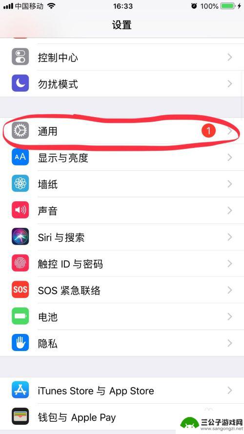 苹果手机一热就卡怎么解决 iphone手机发热处理方法