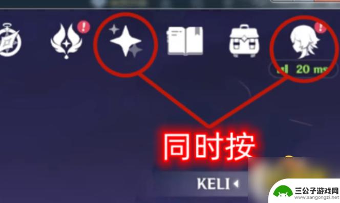 怎么去掉原神世界大雾 原神去雾bug解决方法