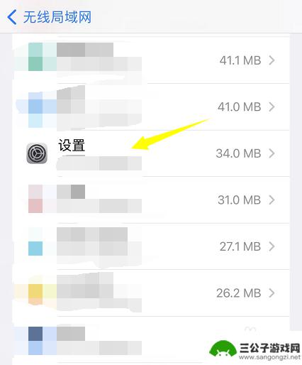 苹果新手机直接从iphone传输总是失败 iPhone 传输最后15分钟提示失败怎么解决