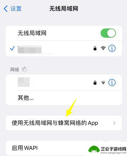 苹果新手机直接从iphone传输总是失败 iPhone 传输最后15分钟提示失败怎么解决