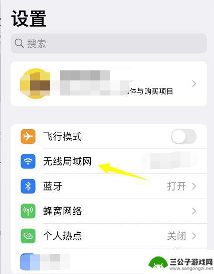 苹果新手机直接从iphone传输总是失败 iPhone 传输最后15分钟提示失败怎么解决