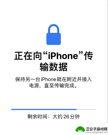 苹果新手机直接从iphone传输总是失败 iPhone 传输最后15分钟提示失败怎么解决