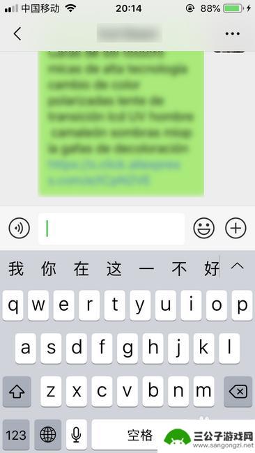 手机微信换行怎么弄 手机微信如何在聊天中换行