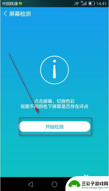 怎么测试手机屏幕是否损坏 如何判断手机屏幕是否损坏