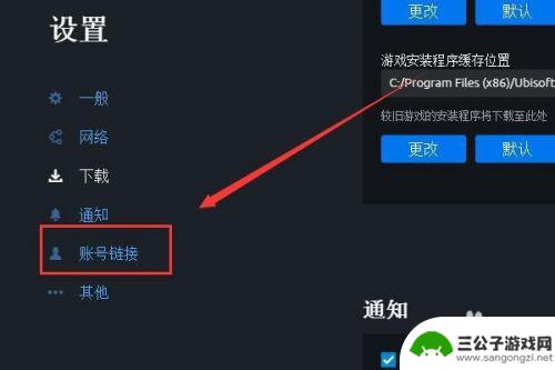 如何用steam登陆uplay steam账号如何在uplay上绑定