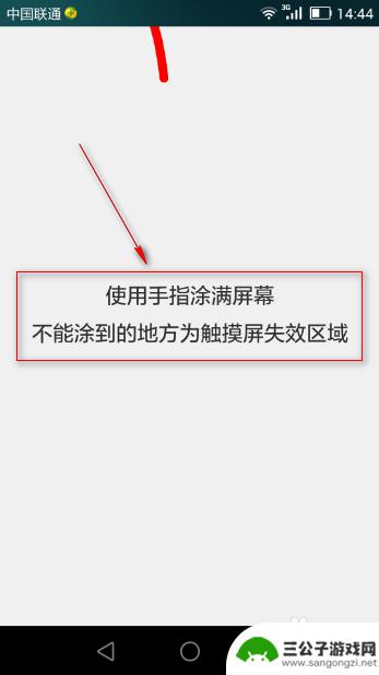 怎么测试手机屏幕是否损坏 如何判断手机屏幕是否损坏