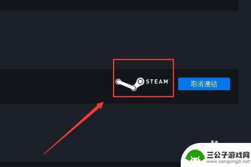 如何用steam登陆uplay steam账号如何在uplay上绑定