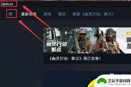 如何用steam登陆uplay steam账号如何在uplay上绑定