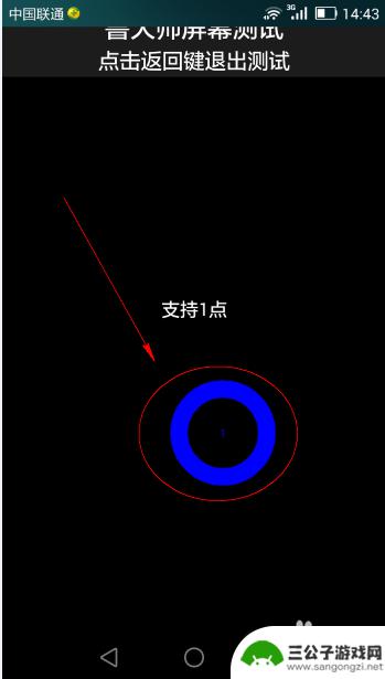 怎么测试手机屏幕是否损坏 如何判断手机屏幕是否损坏