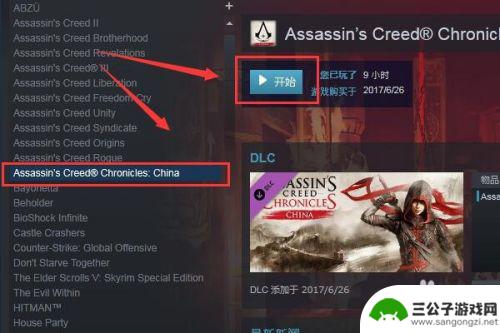 如何用steam登陆uplay steam账号如何在uplay上绑定