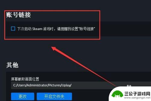 如何用steam登陆uplay steam账号如何在uplay上绑定