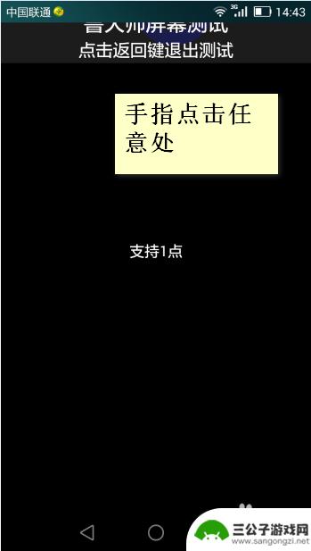 怎么测试手机屏幕是否损坏 如何判断手机屏幕是否损坏