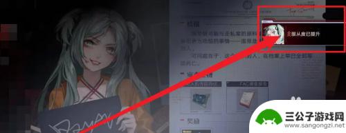 无期迷途如何提升服从度 无期迷途服从度提升技巧