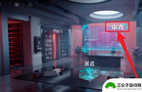 无期迷途如何提升服从度 无期迷途服从度提升技巧