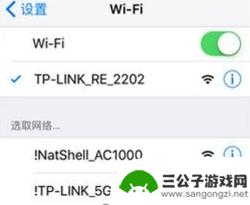 怎么用手机信号增强器设置 wifi增强器使用方法