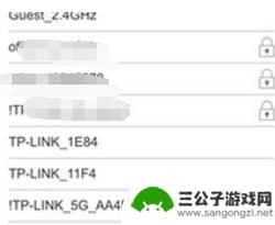 怎么用手机信号增强器设置 wifi增强器使用方法