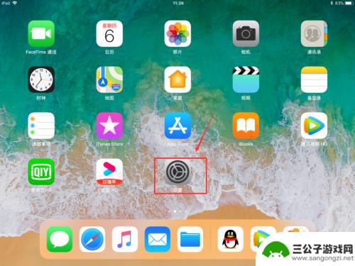 苹果手机登录别人账号可以查看什么 iPad怎么退出iCloud账号