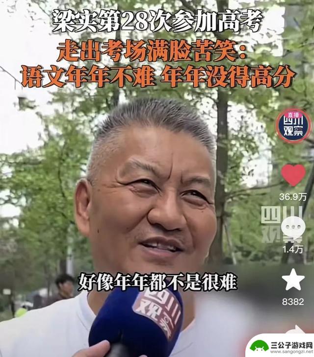 采访第一天考试如何？学生们的回答是“拿捏得当”和“太简单了”