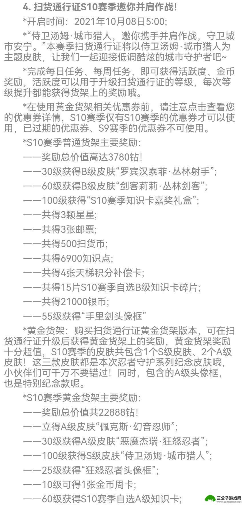 猫和老鼠怎么获得钻石不花钱 猫和老鼠游戏如何免费获取钻石