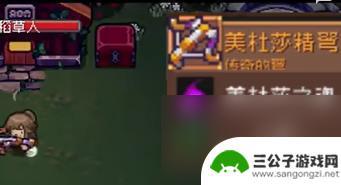 元气骑士前传美杜莎短弓 元气骑士前传美杜莎掉落的武器属性介绍