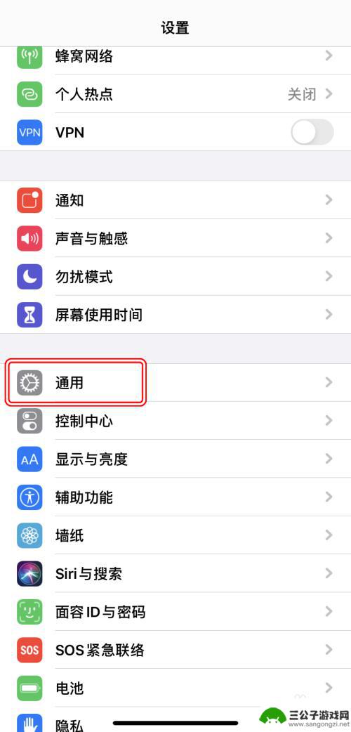 苹果手机怎么改按键模式设置 iPhone如何更改键盘语言