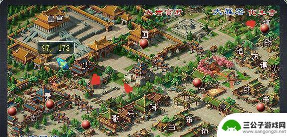 梦幻西游文墨旗子坐标 梦幻文墨旗子坐标