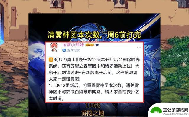 DNF：12号金秋版本首日流程详细总结！8个值得抓住的重要事件，让你充实满满感受到满足