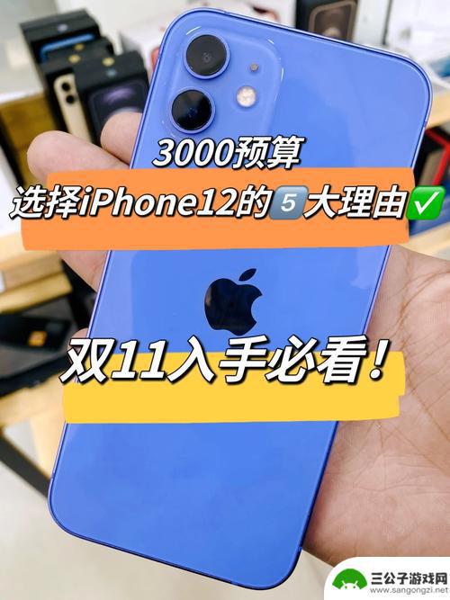 苹果手机如何快点到货 iphone14首发到货时间