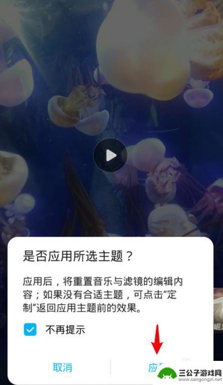 用华为手机制作动画 华为手机怎么用照片做视频