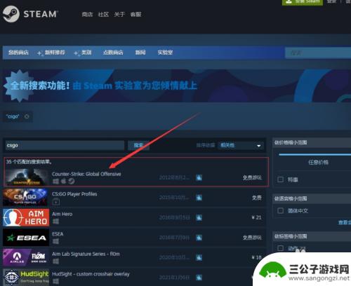 5e注销了steam绑定不了新的 5e怎么切换steam绑定账号